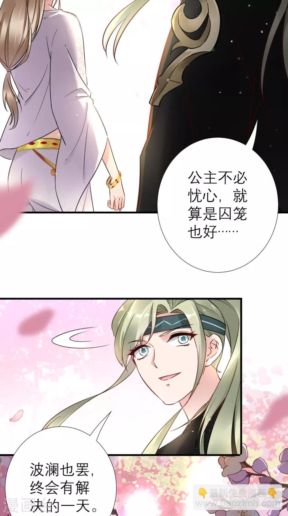 第55话 不再是朋友