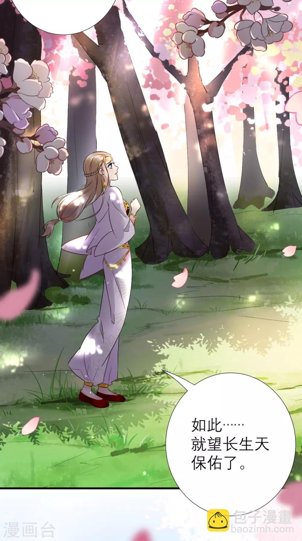 第55话 不再是朋友