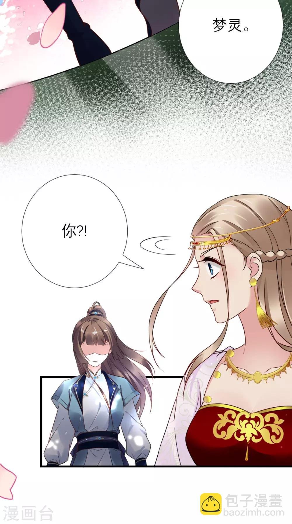 第55话 不再是朋友