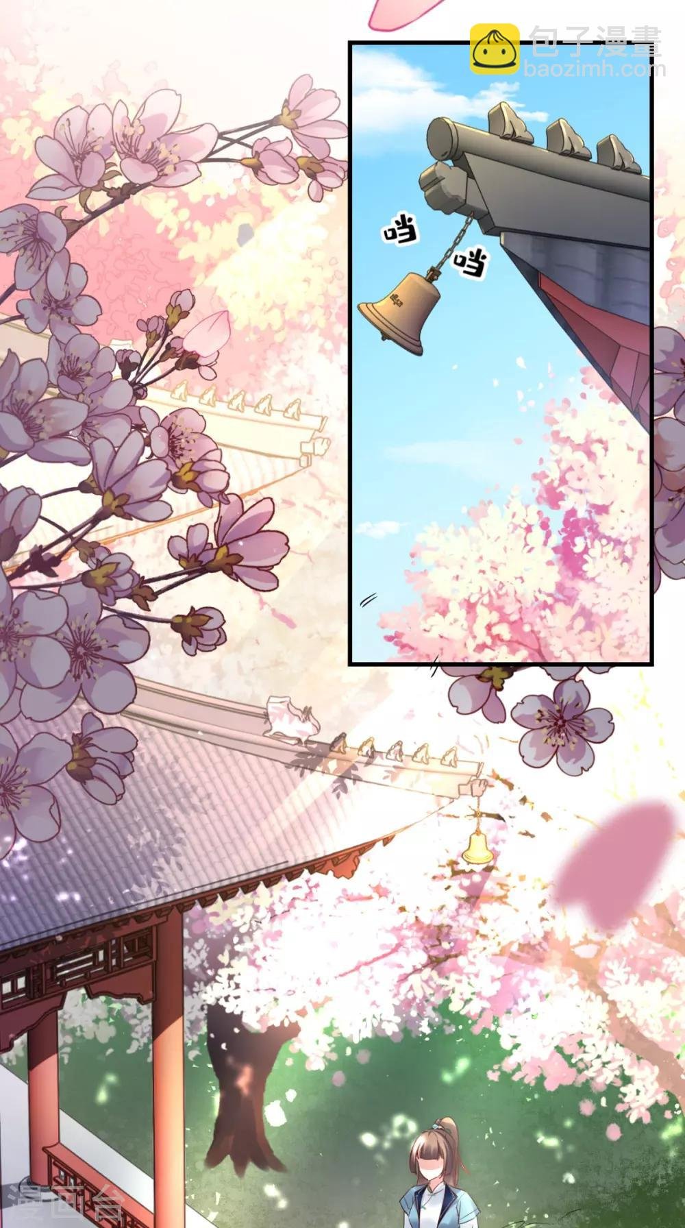 第55话 不再是朋友