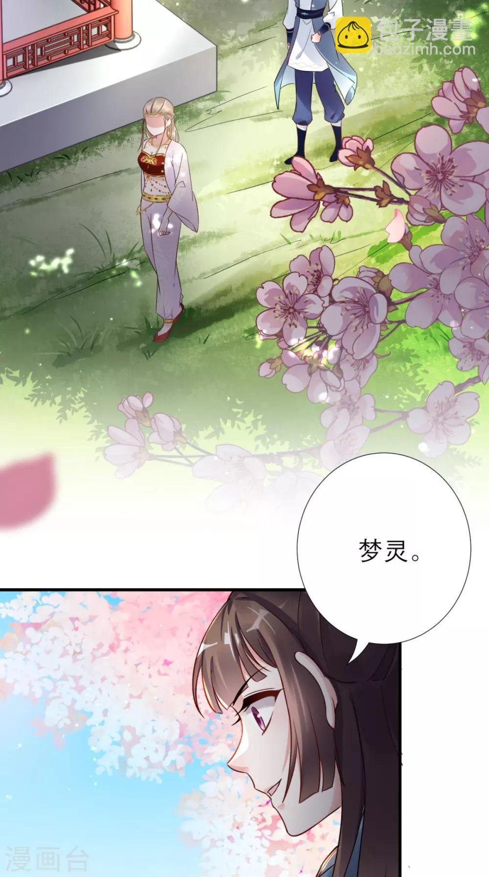 第55话 不再是朋友