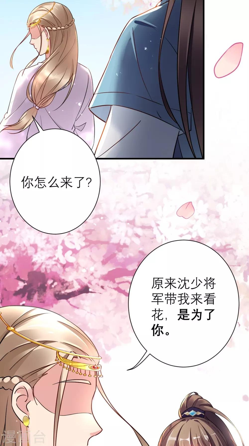 第55话 不再是朋友