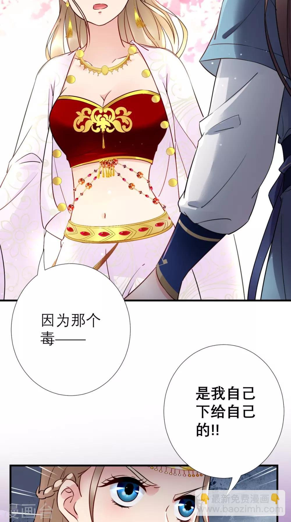 第55话 不再是朋友