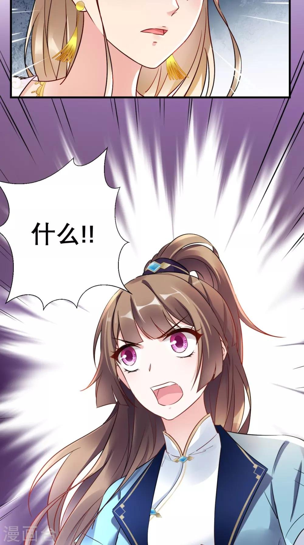 第55话 不再是朋友