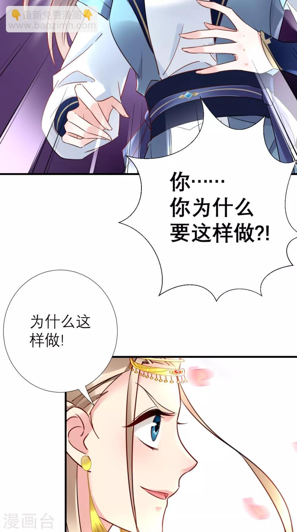 第55话 不再是朋友