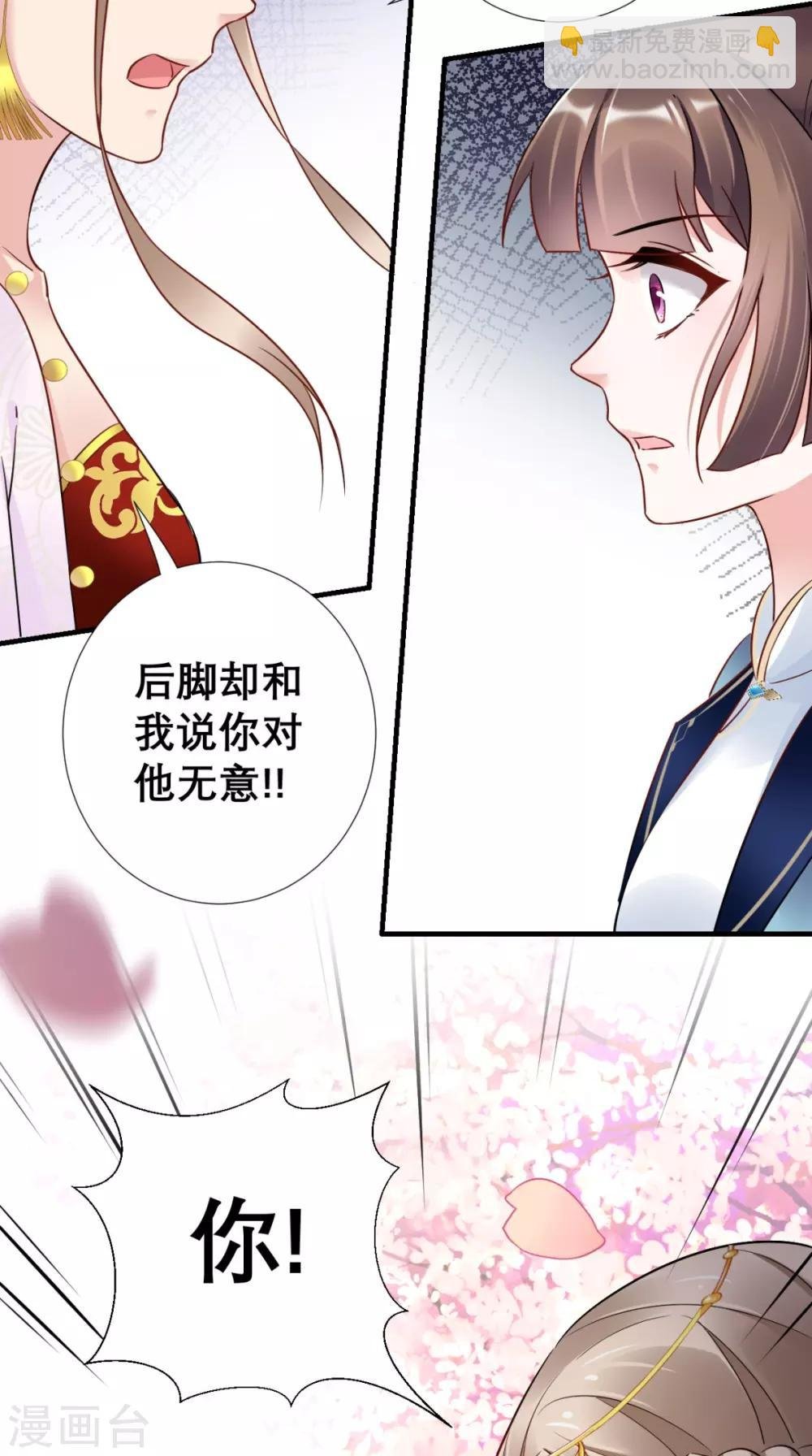 第55话 不再是朋友