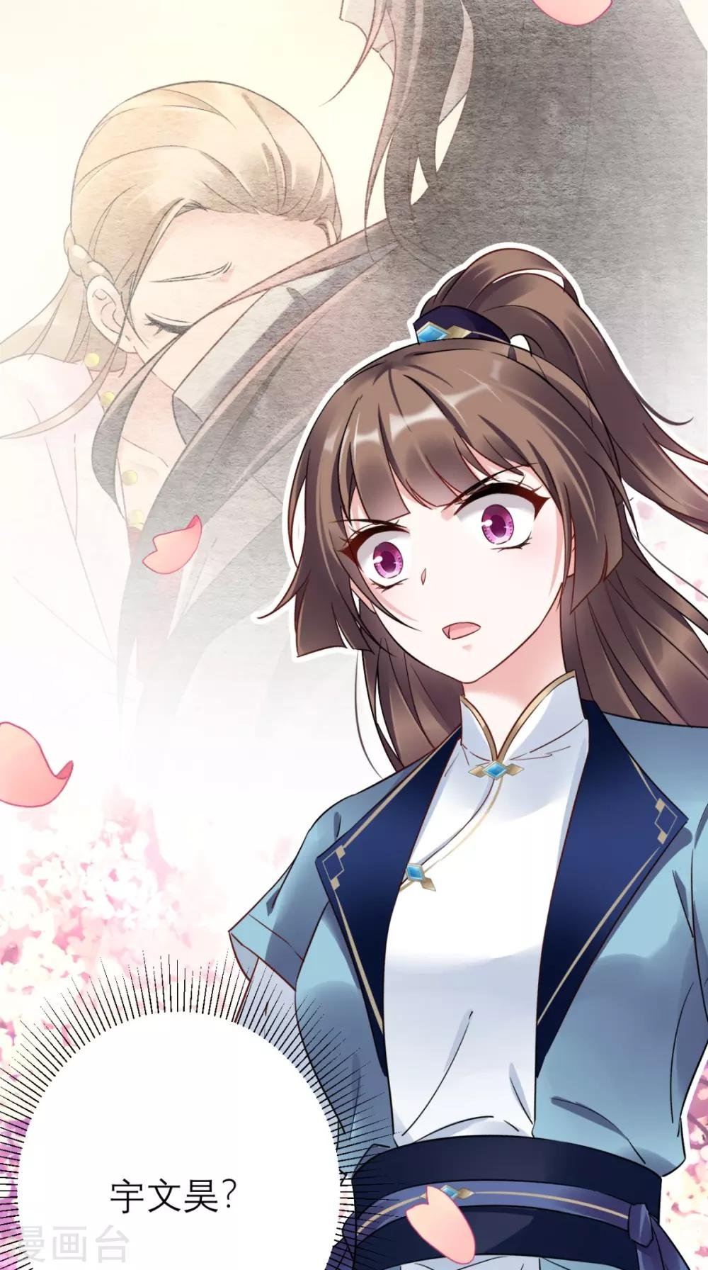 第55话 不再是朋友