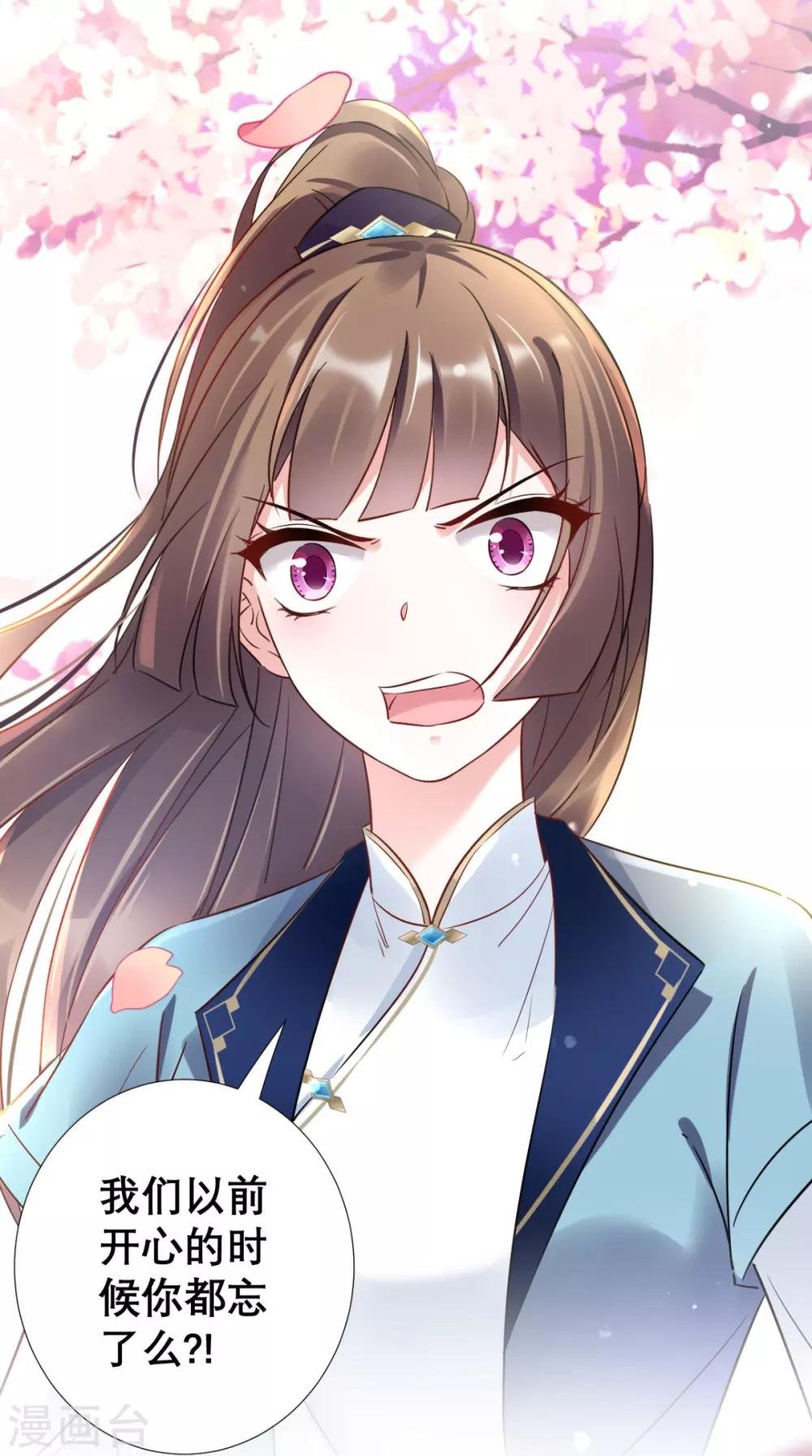 第55话 不再是朋友