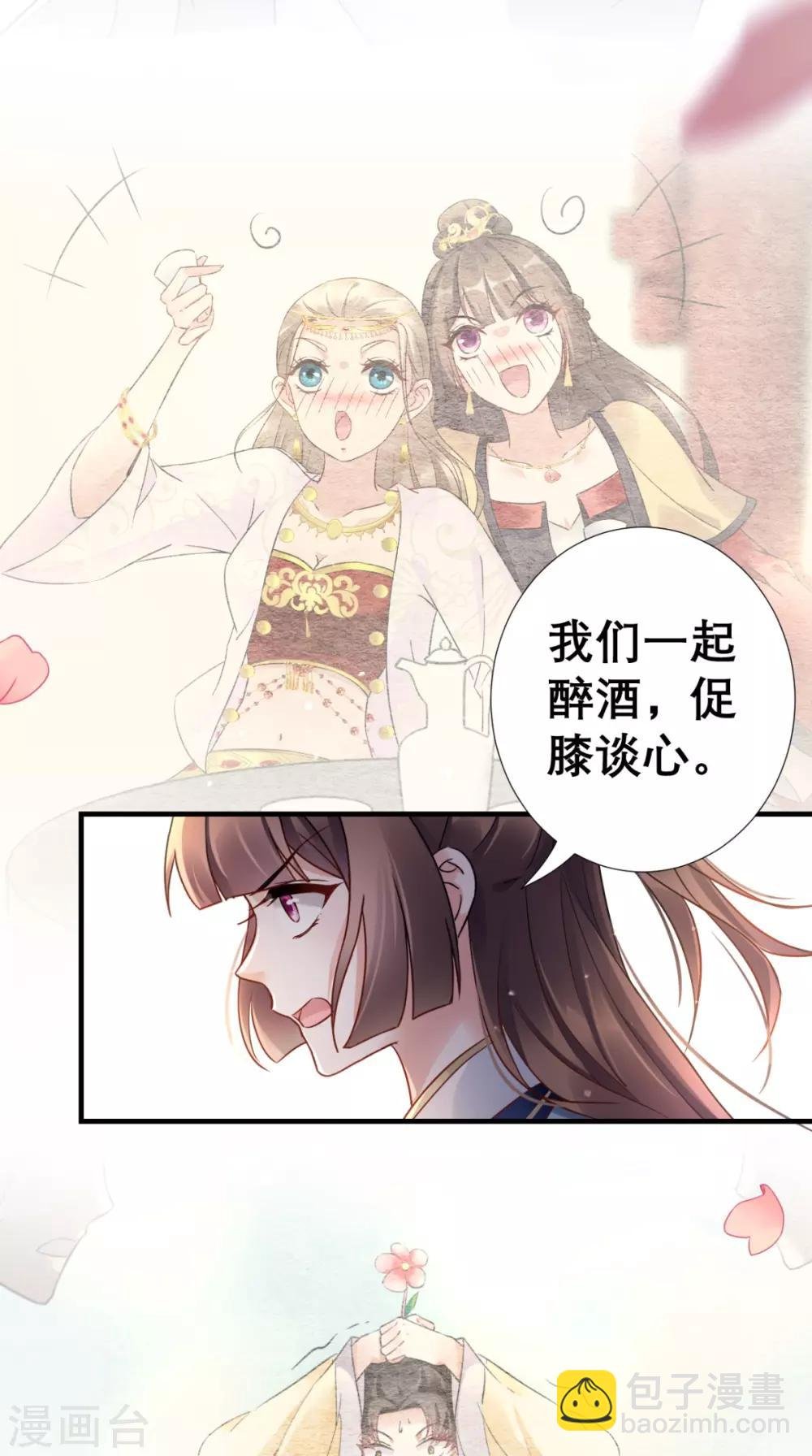第55话 不再是朋友