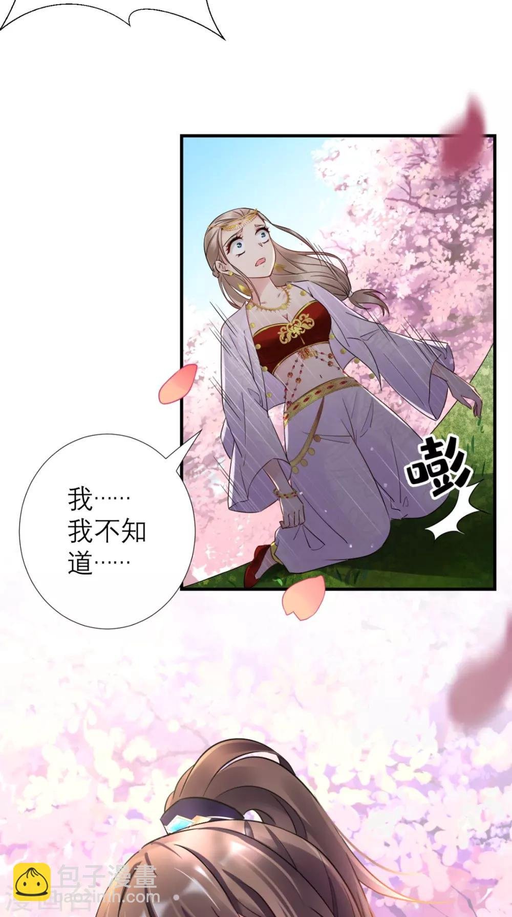 第55话 不再是朋友