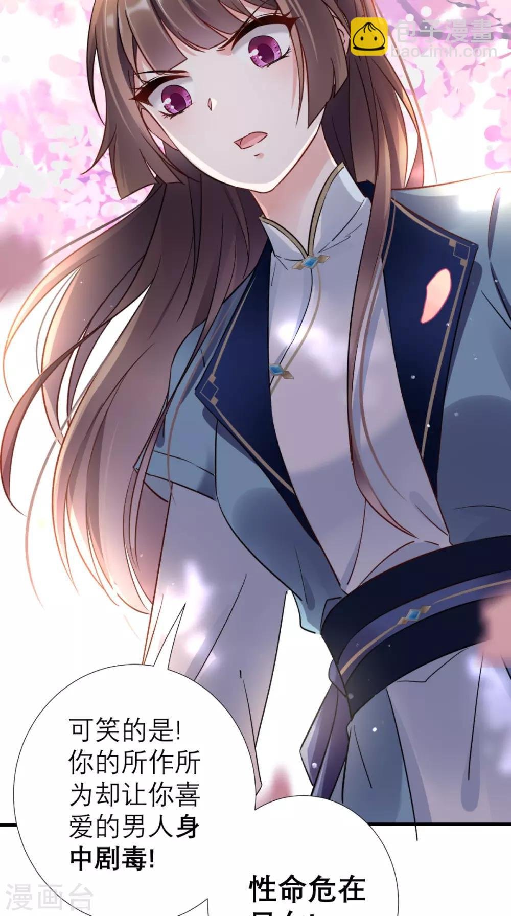 第55话 不再是朋友