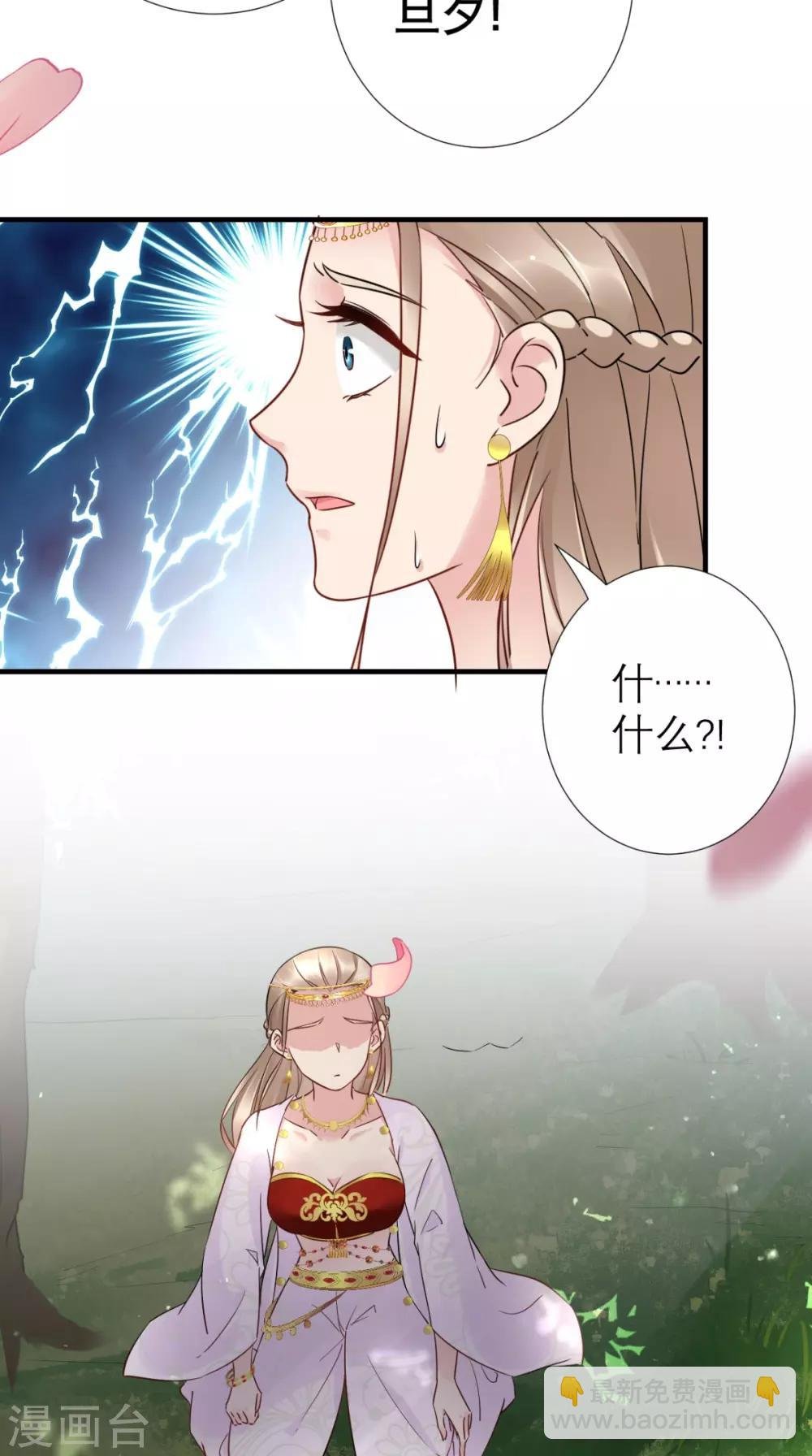 第55话 不再是朋友
