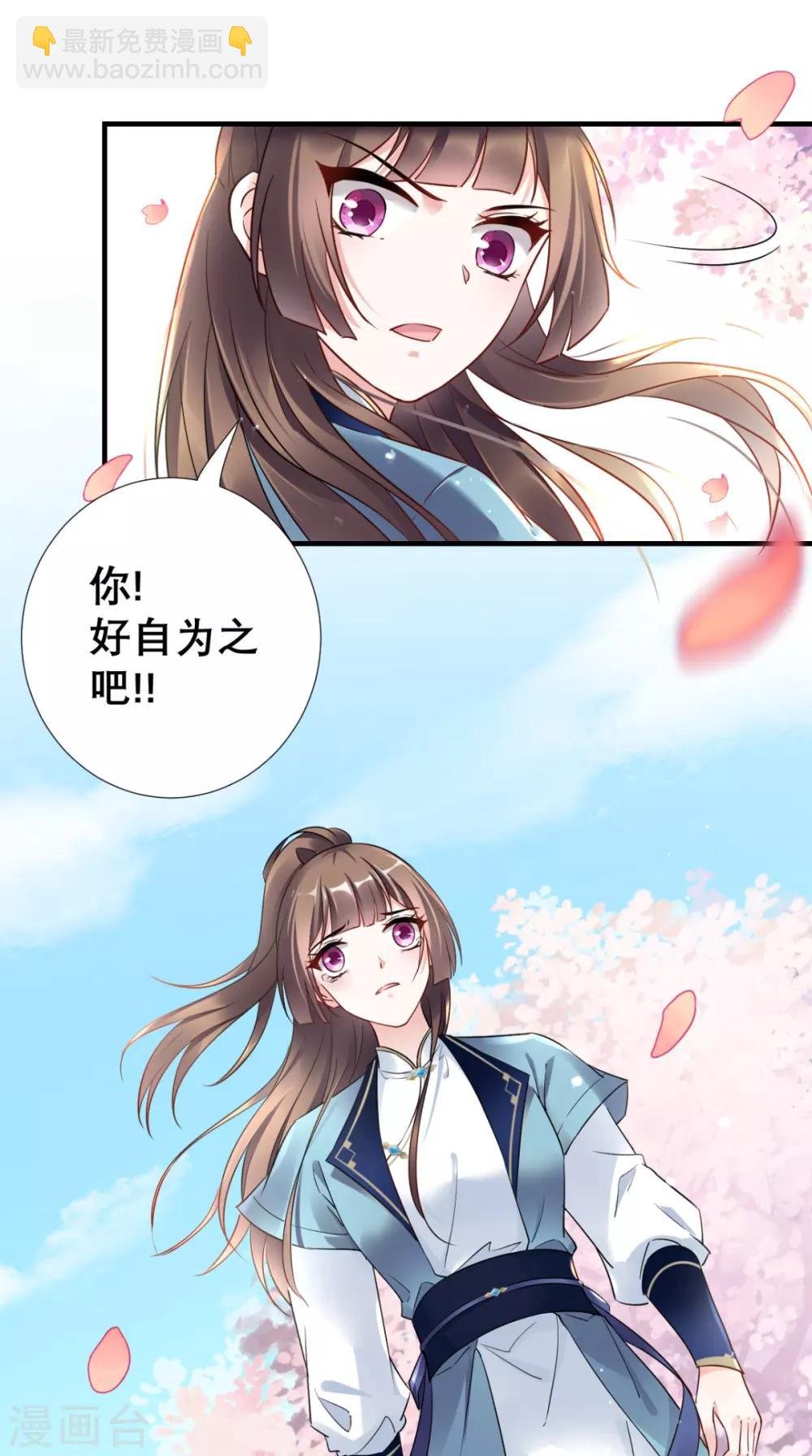 第55话 不再是朋友