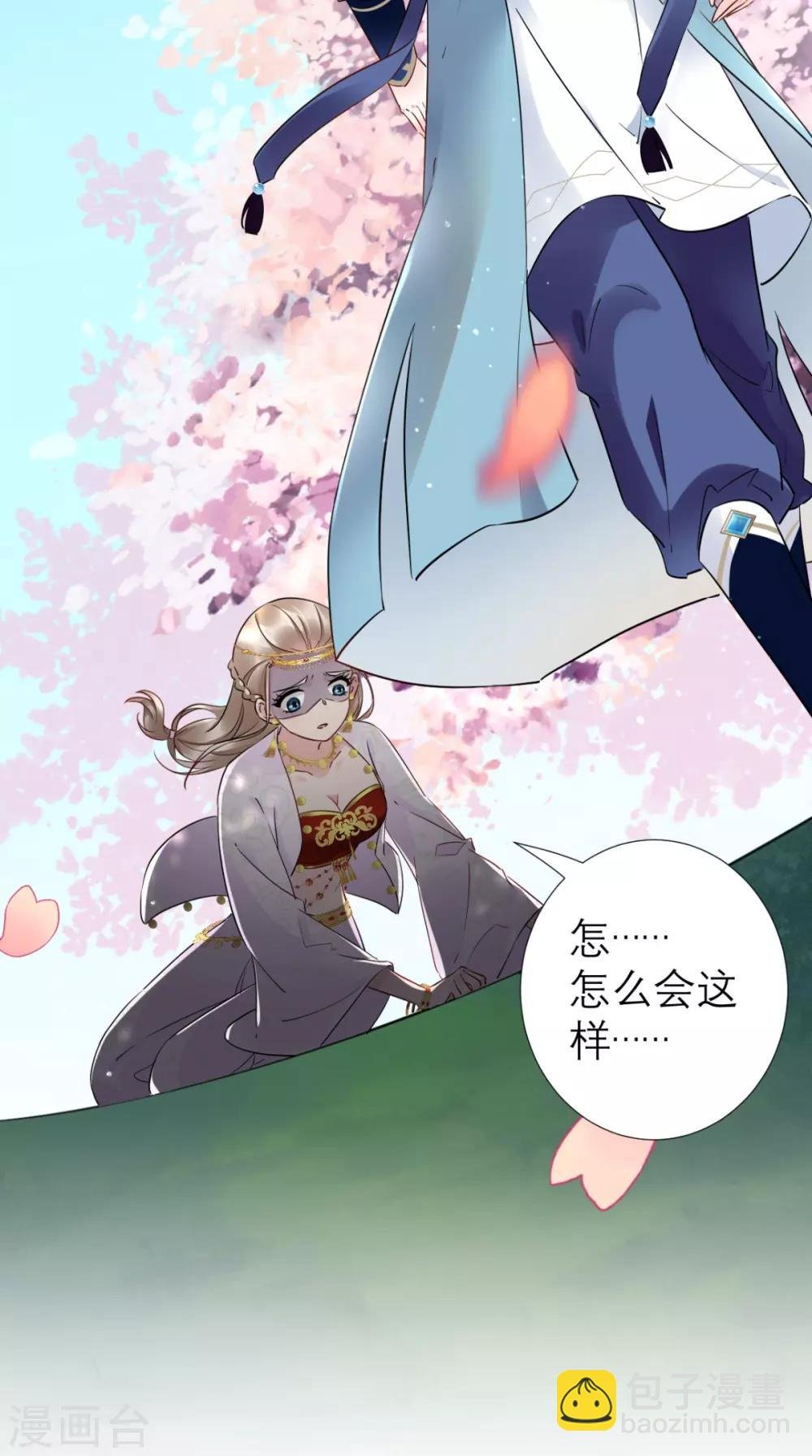 第55话 不再是朋友