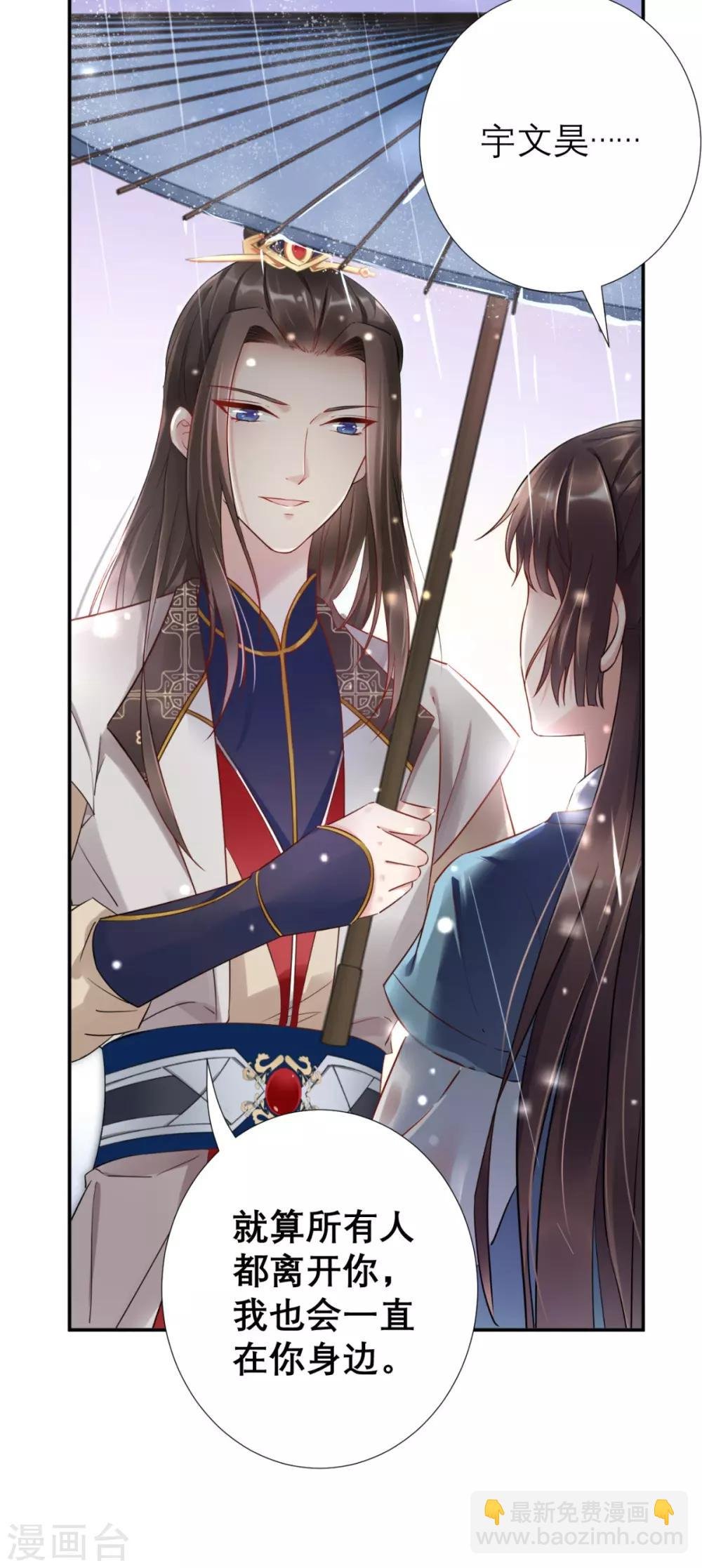 第55话 不再是朋友