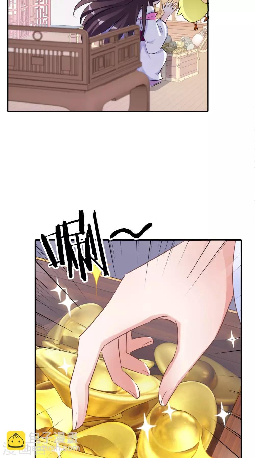 第5话 出府