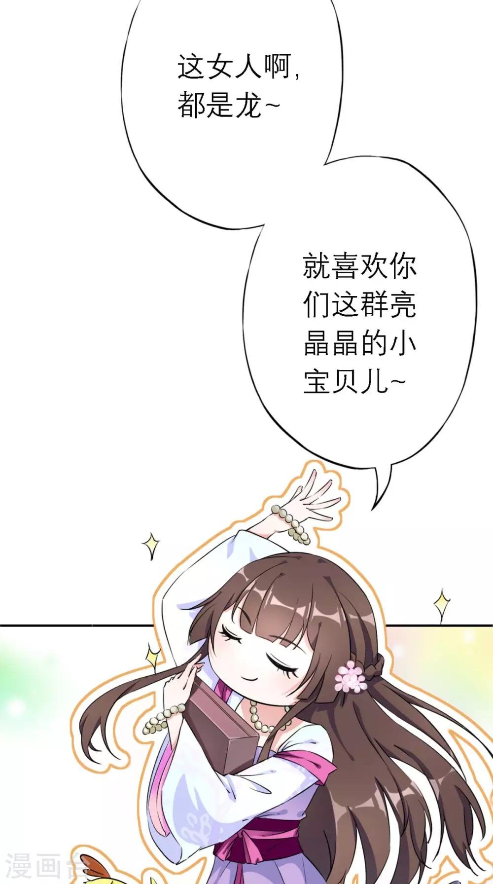 第5话 出府