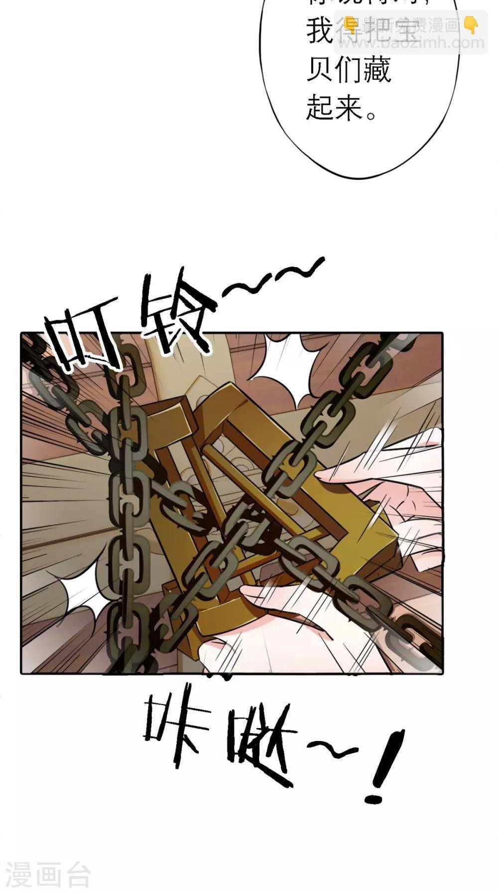 第5话 出府
