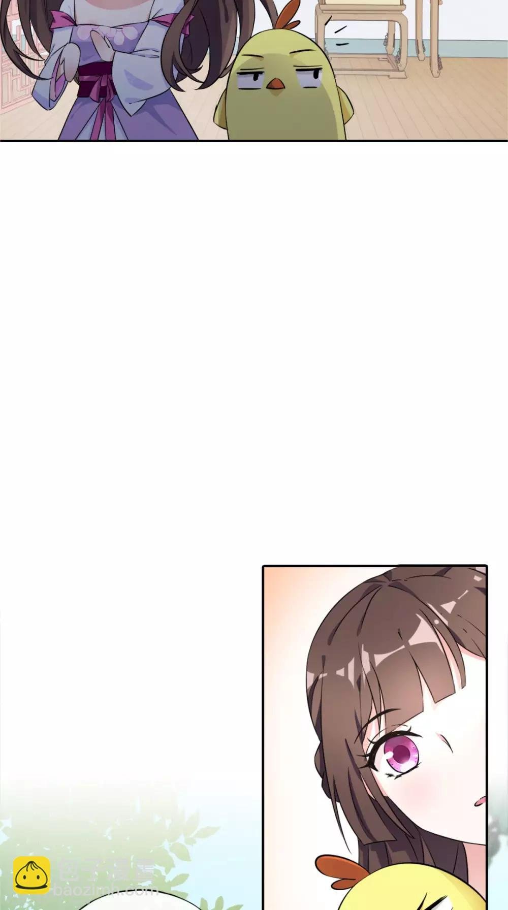 第5话 出府
