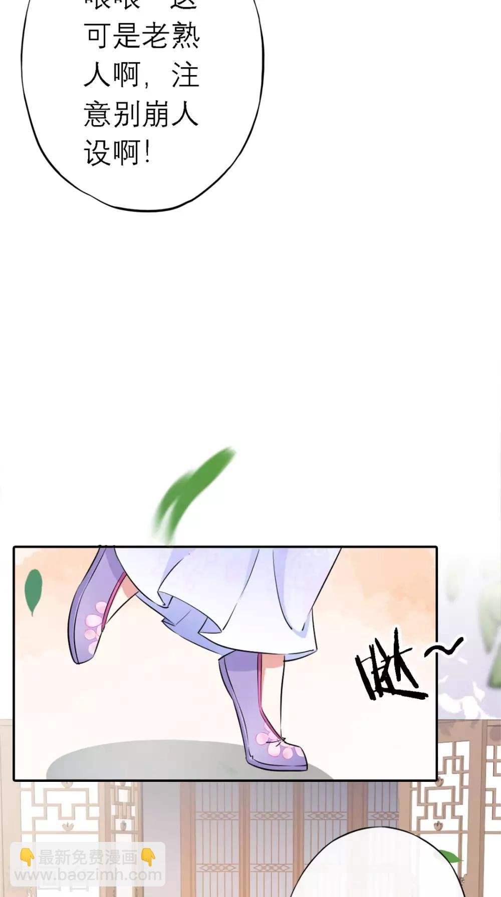 第5话 出府
