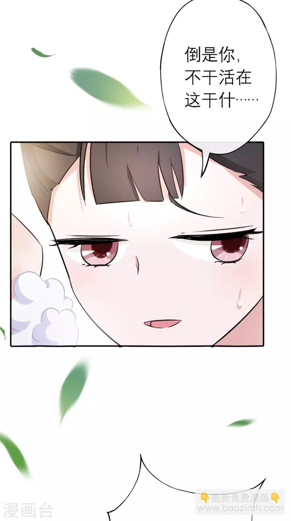 第5话 出府