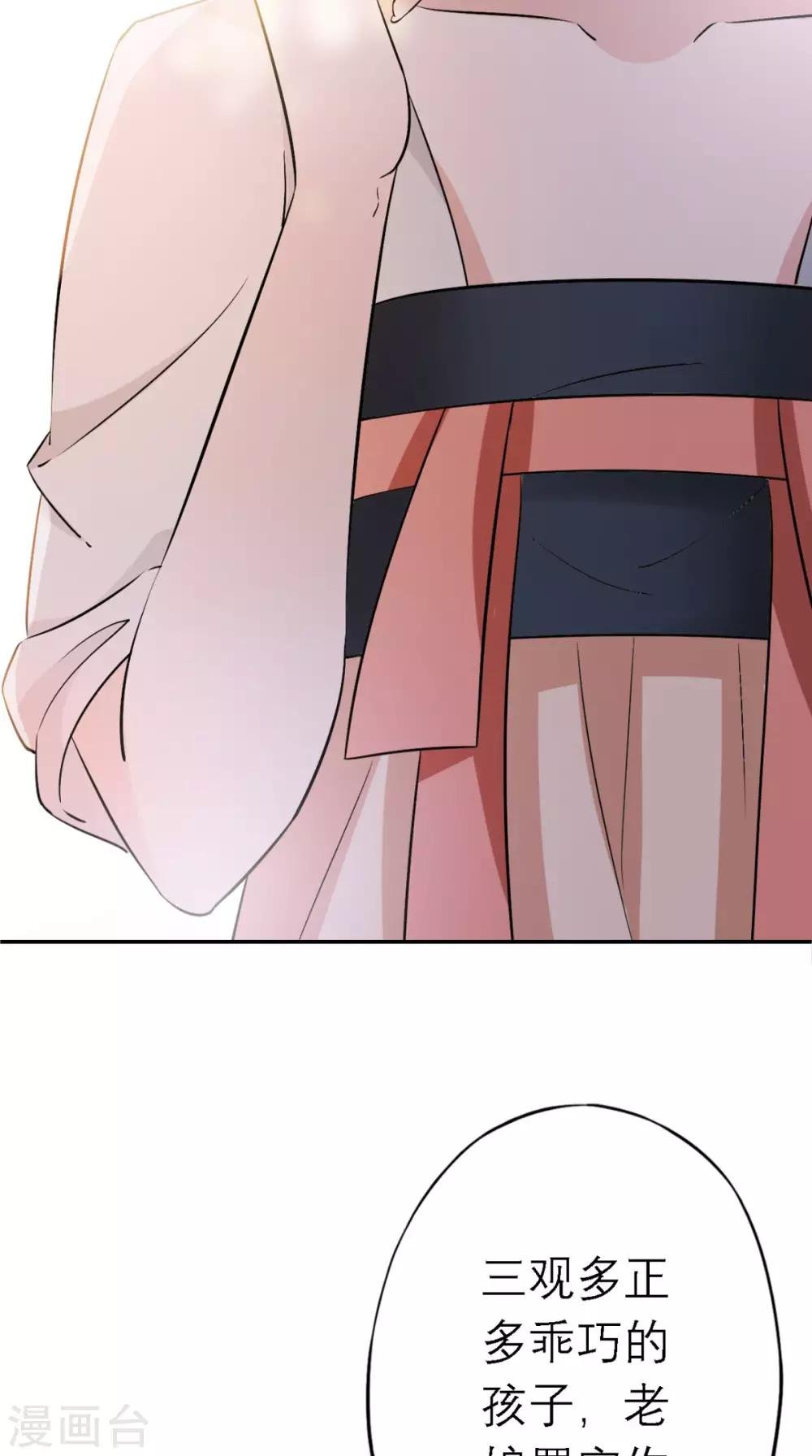 第5话 出府