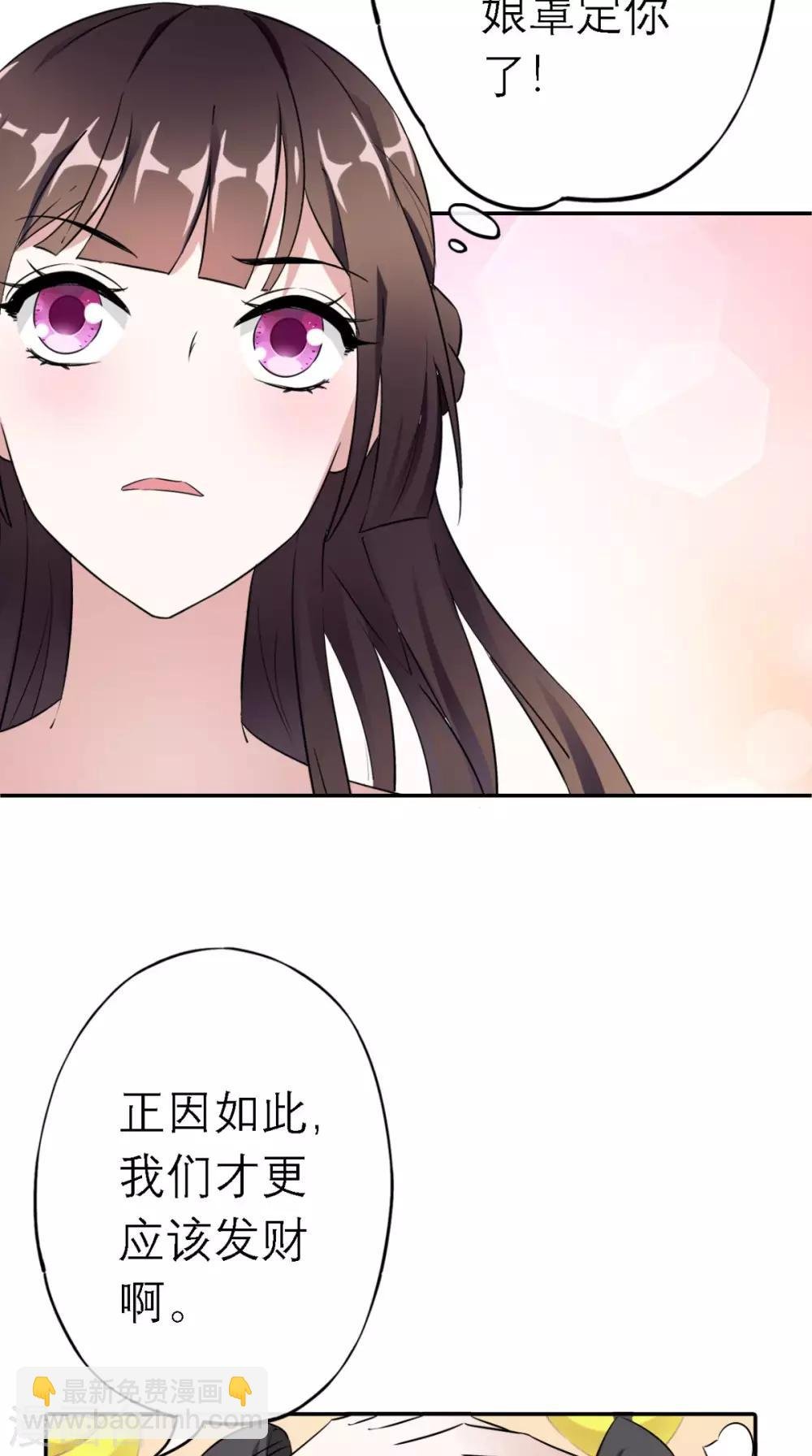 第5话 出府