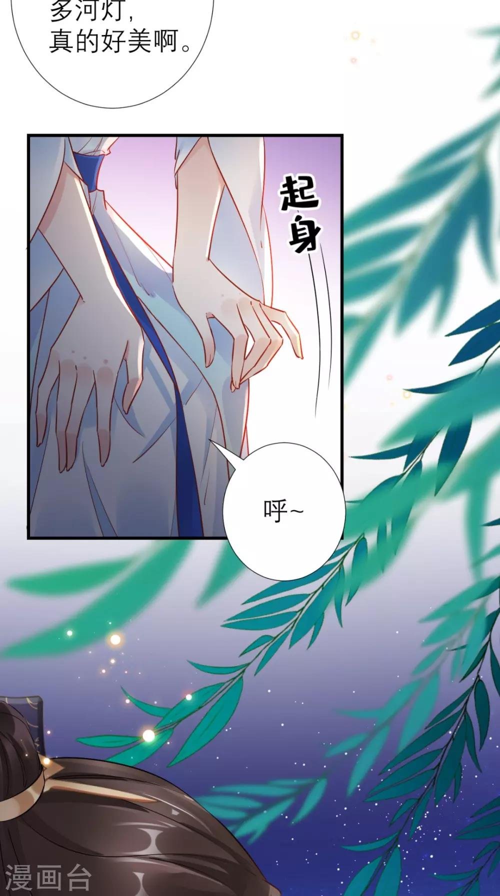 第62话 我不是叶媛媛