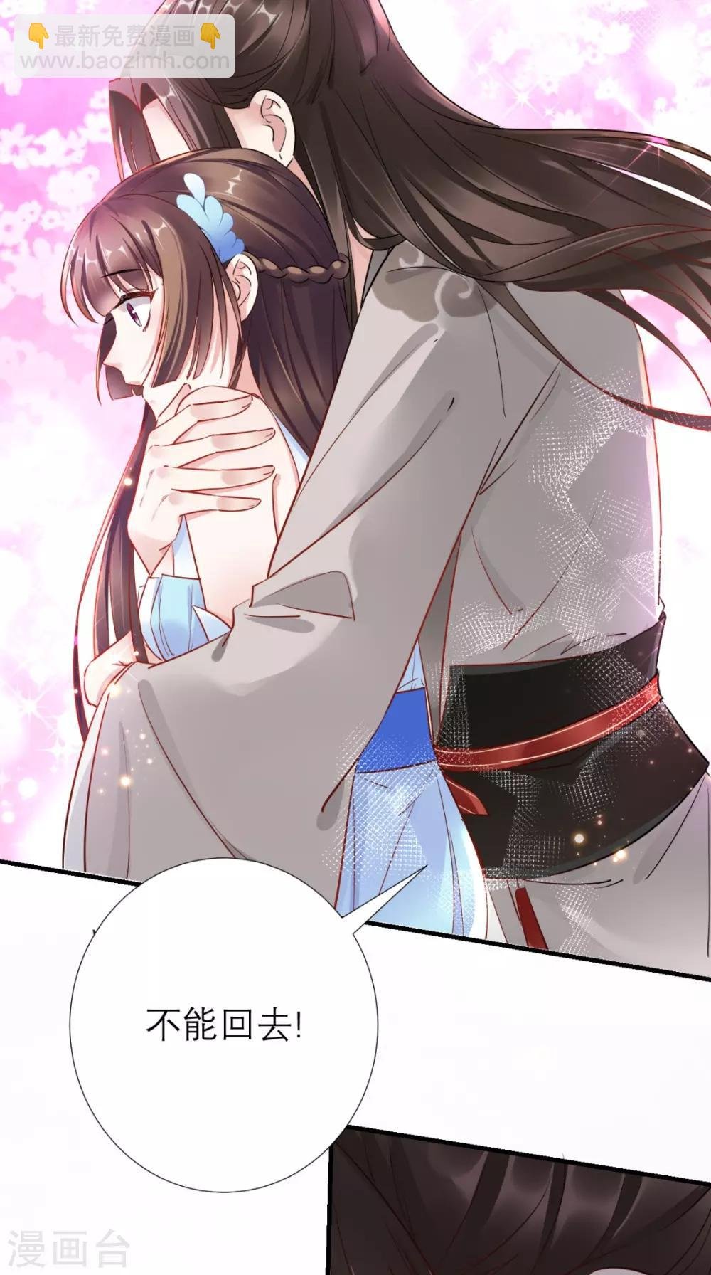 第62话 我不是叶媛媛