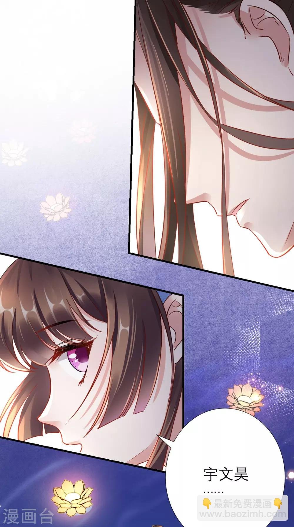 第62话 我不是叶媛媛