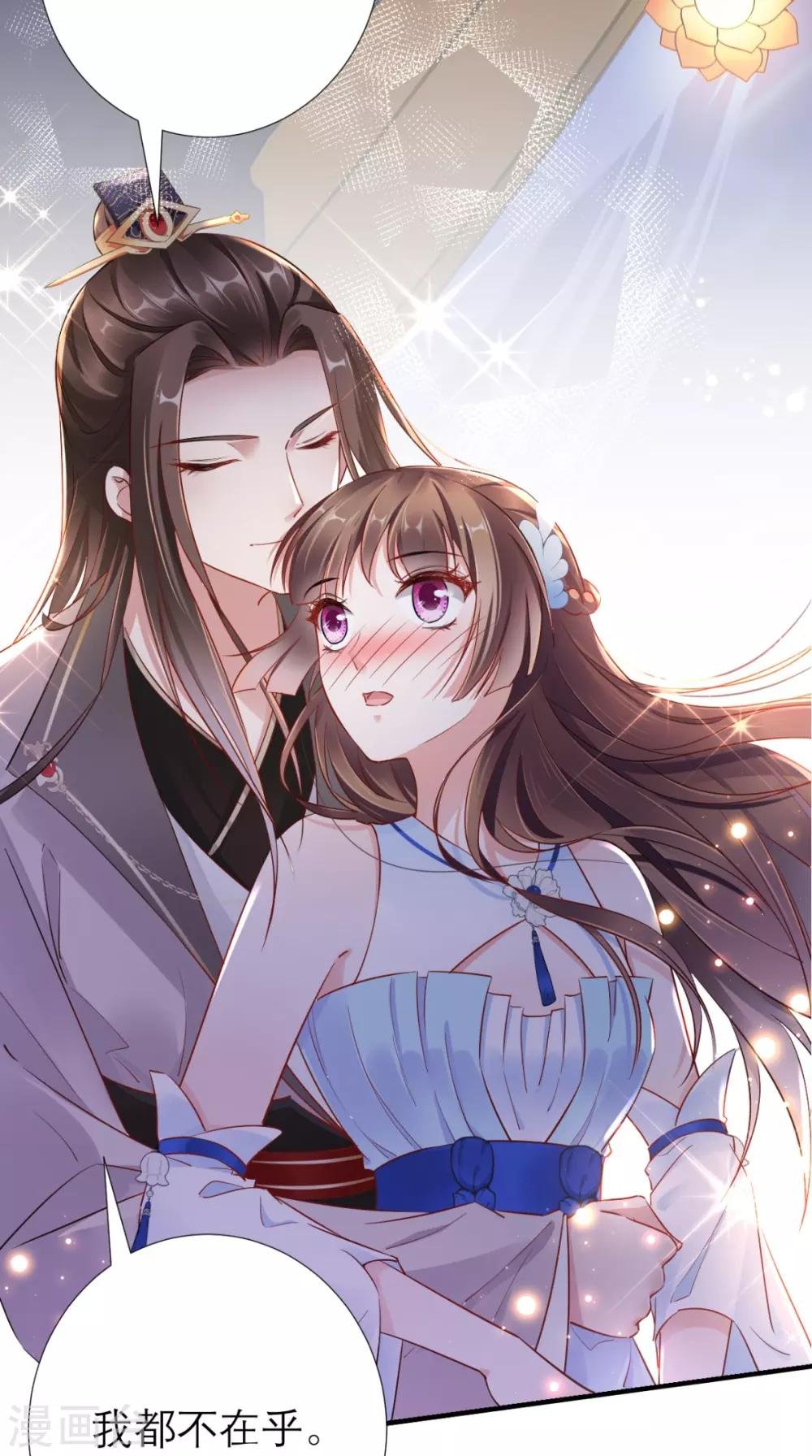 第62话 我不是叶媛媛