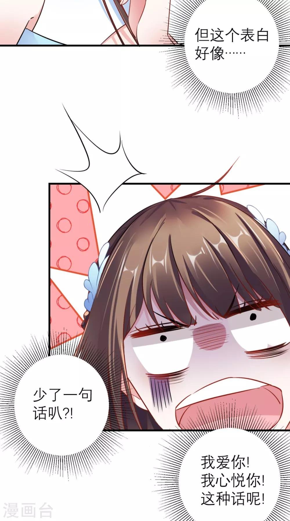 第63话 黑色经典白切鸡