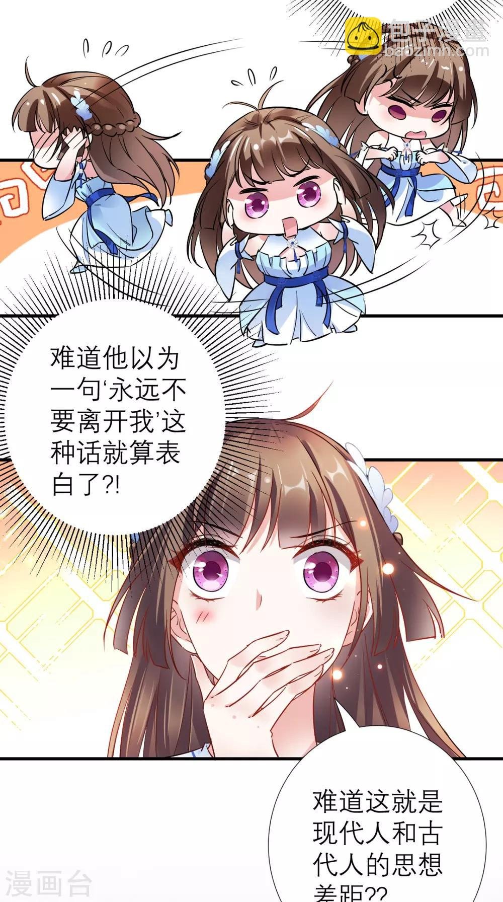 第63话 黑色经典白切鸡