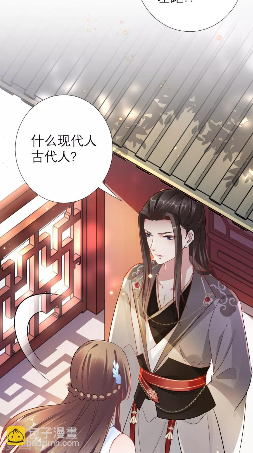 第63话 黑色经典白切鸡