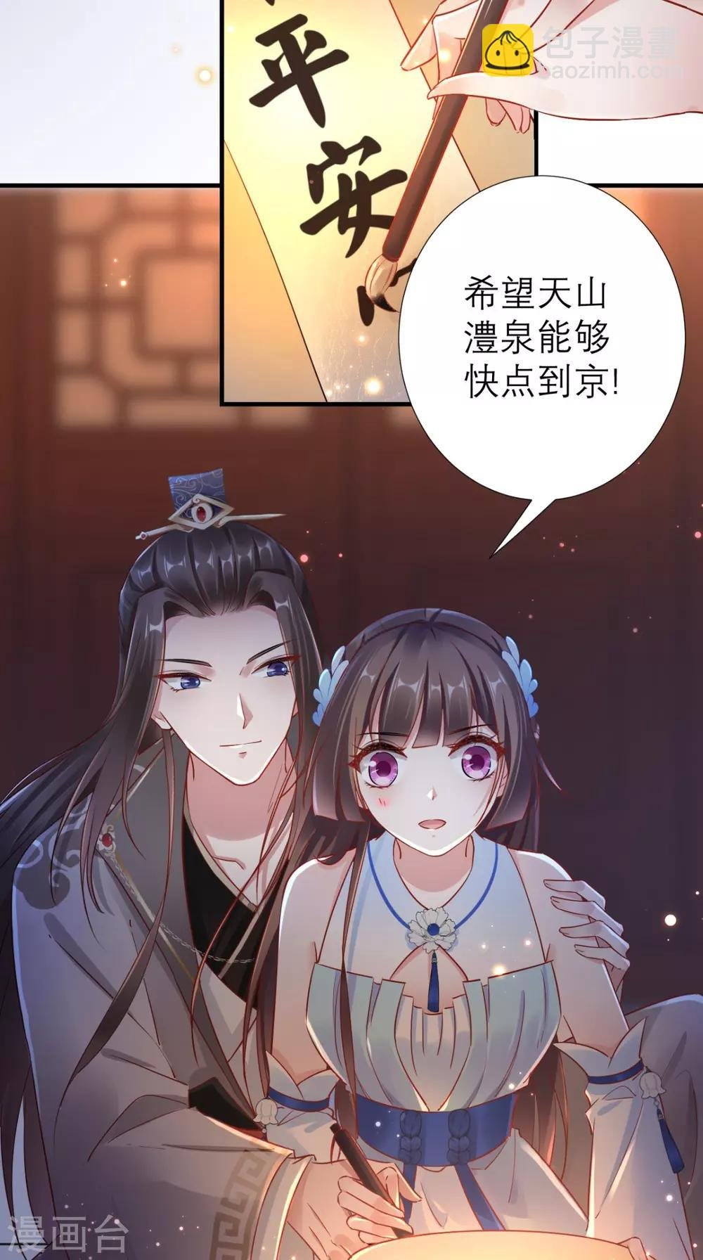 第63话 黑色经典白切鸡