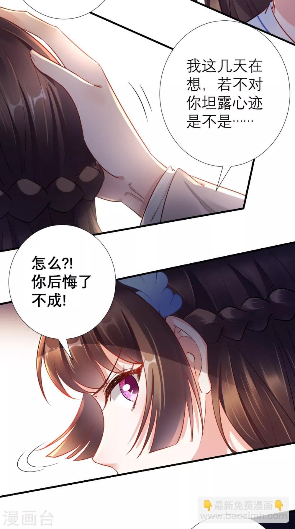 第63话 黑色经典白切鸡