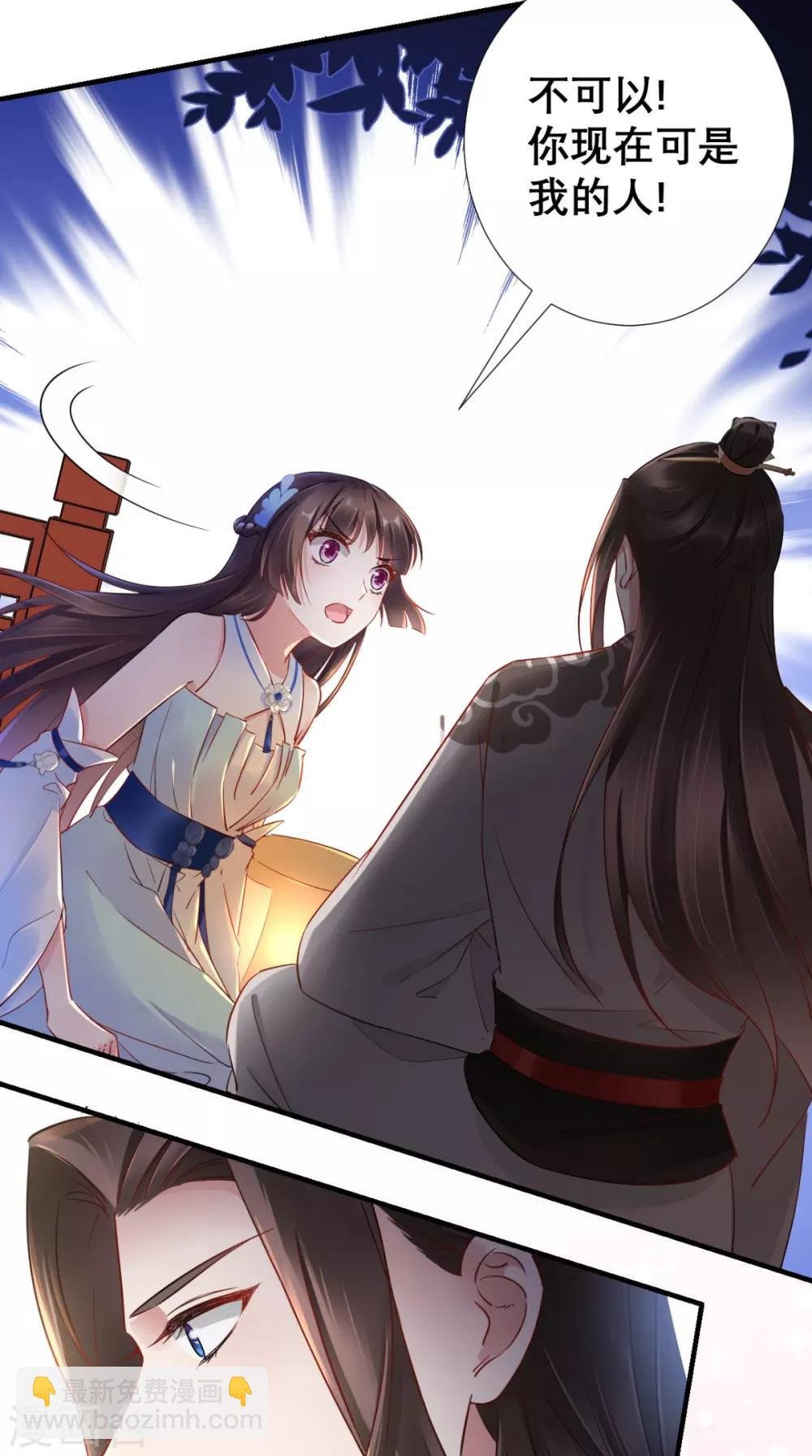 第63话 黑色经典白切鸡