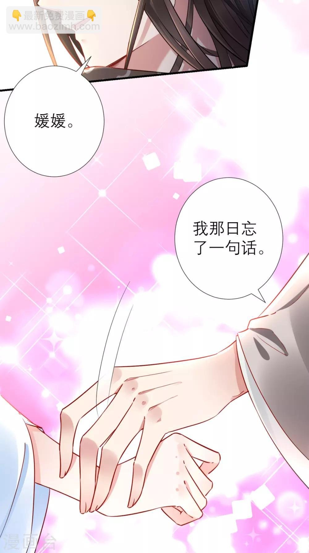 第63话 黑色经典白切鸡