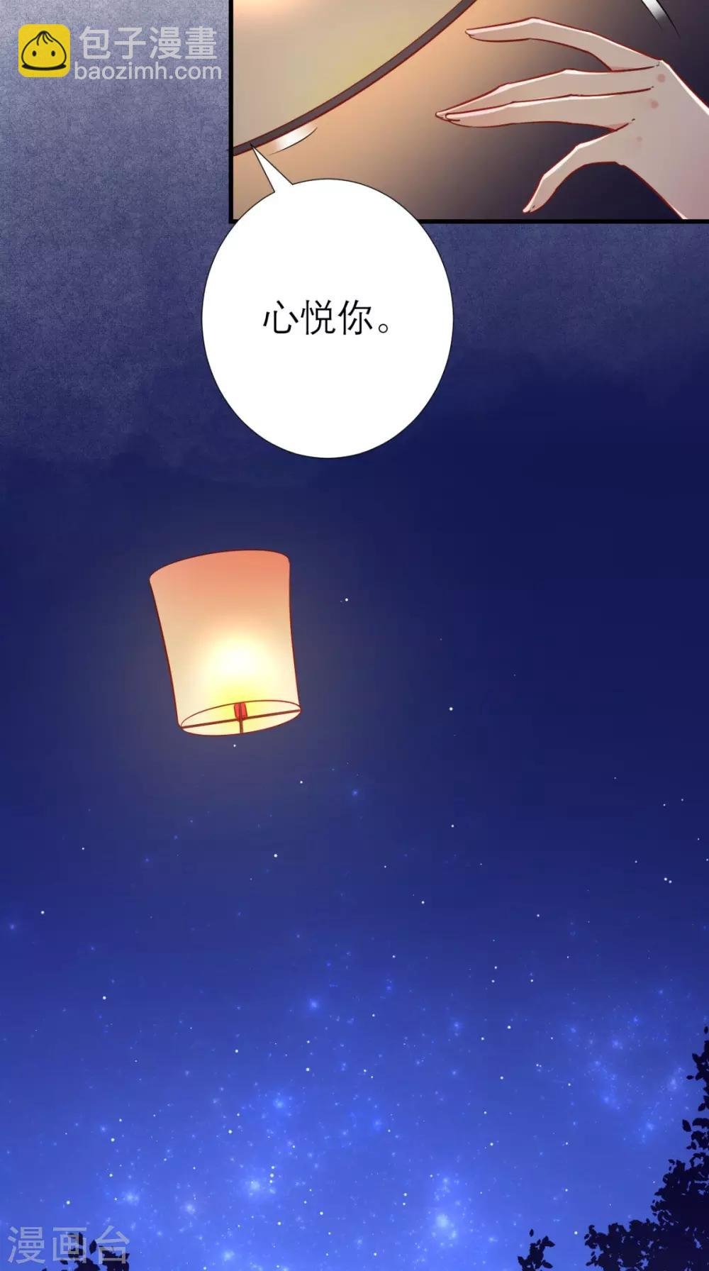 第63话 黑色经典白切鸡