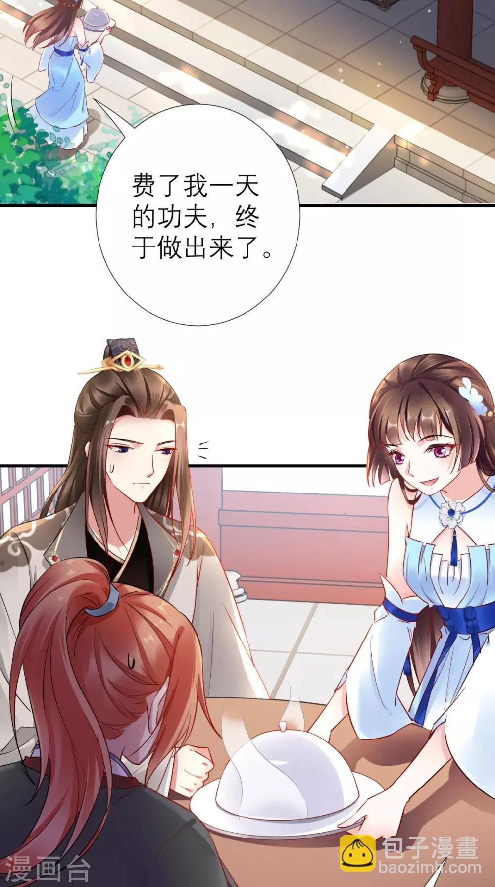 第63话 黑色经典白切鸡