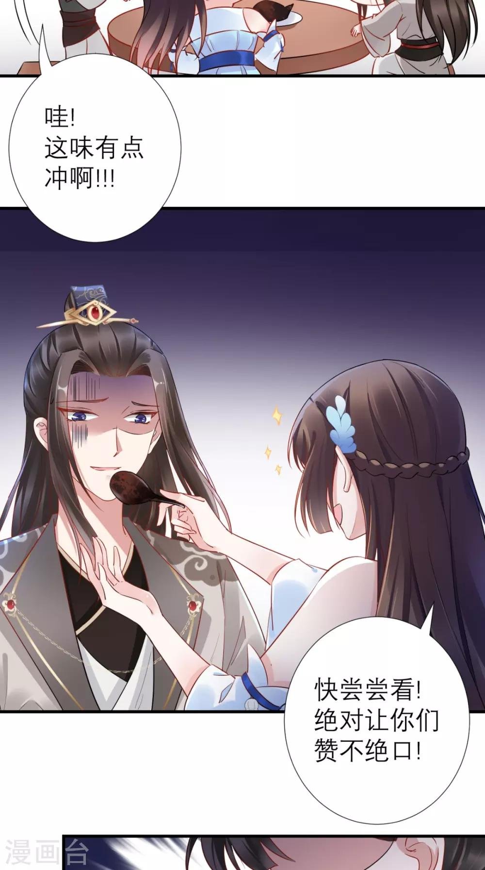 第63话 黑色经典白切鸡