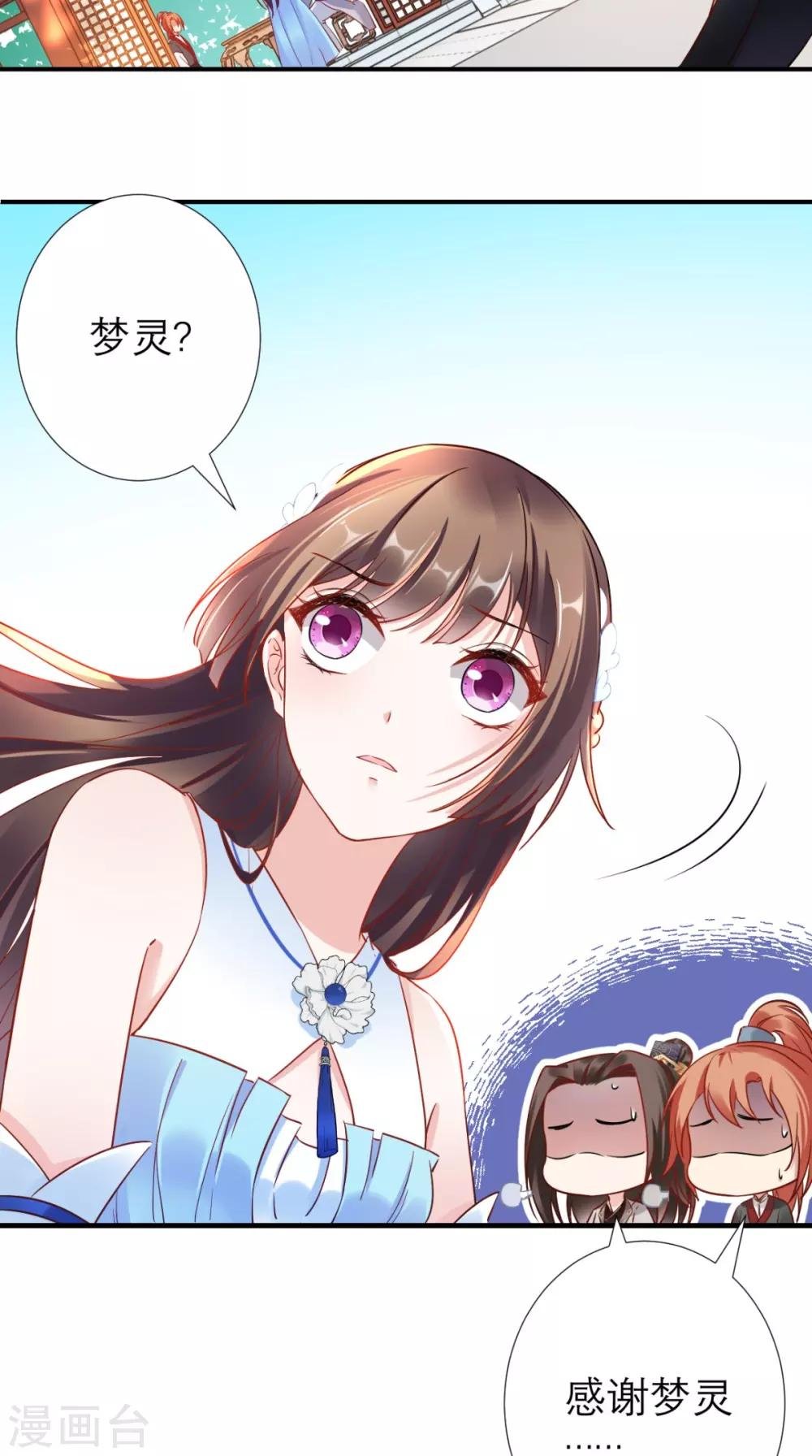 第63话 黑色经典白切鸡