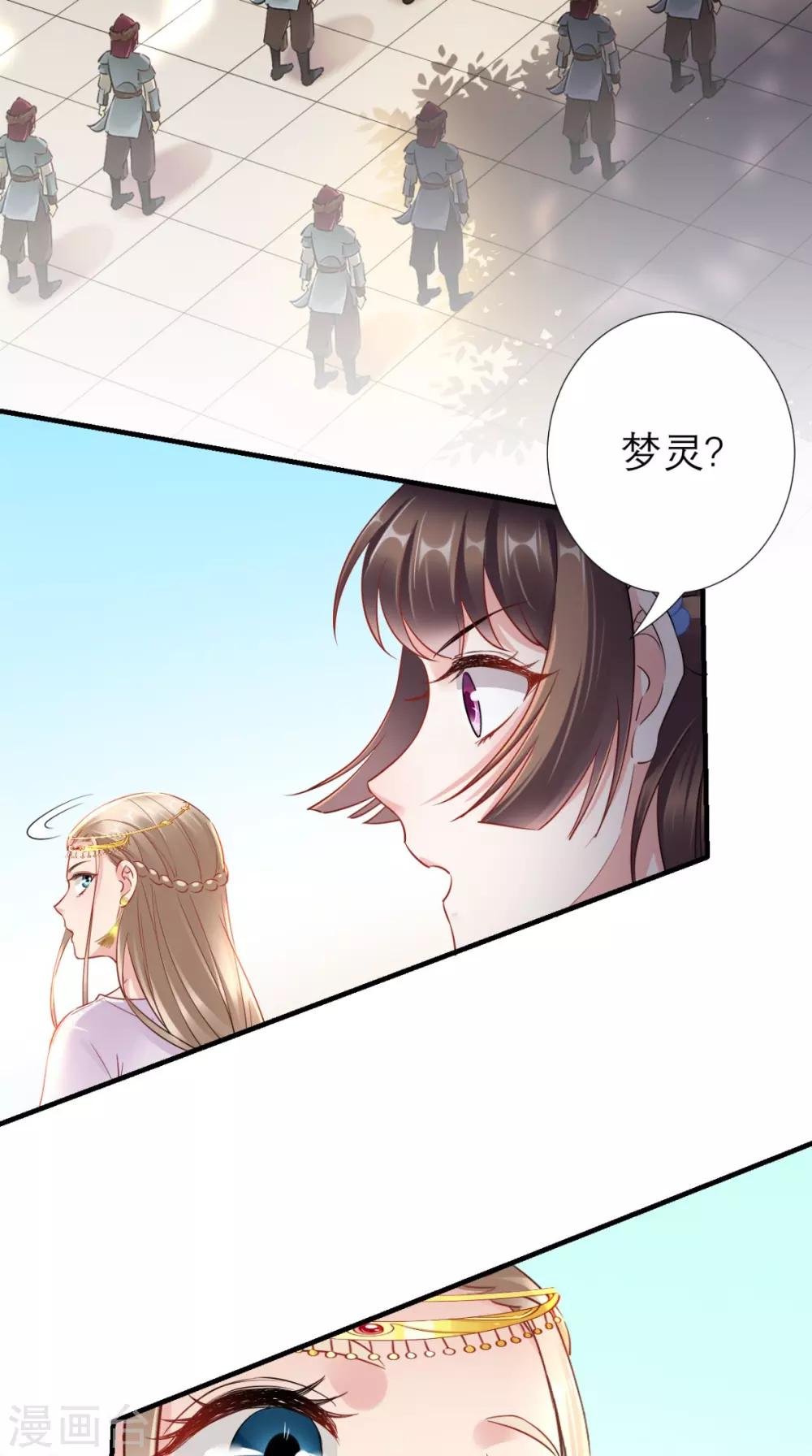 第64话 小黄鸡登场