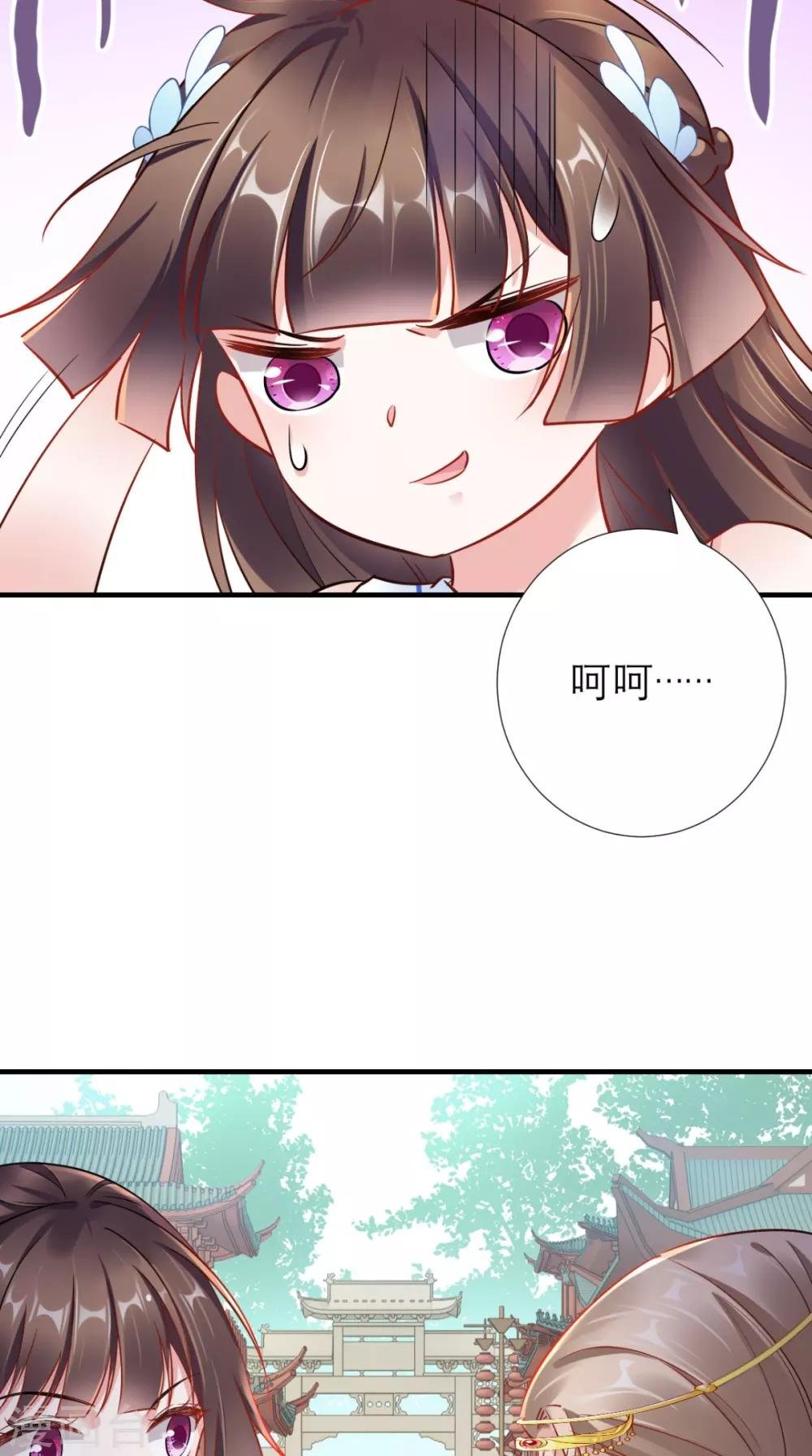 第64话 小黄鸡登场