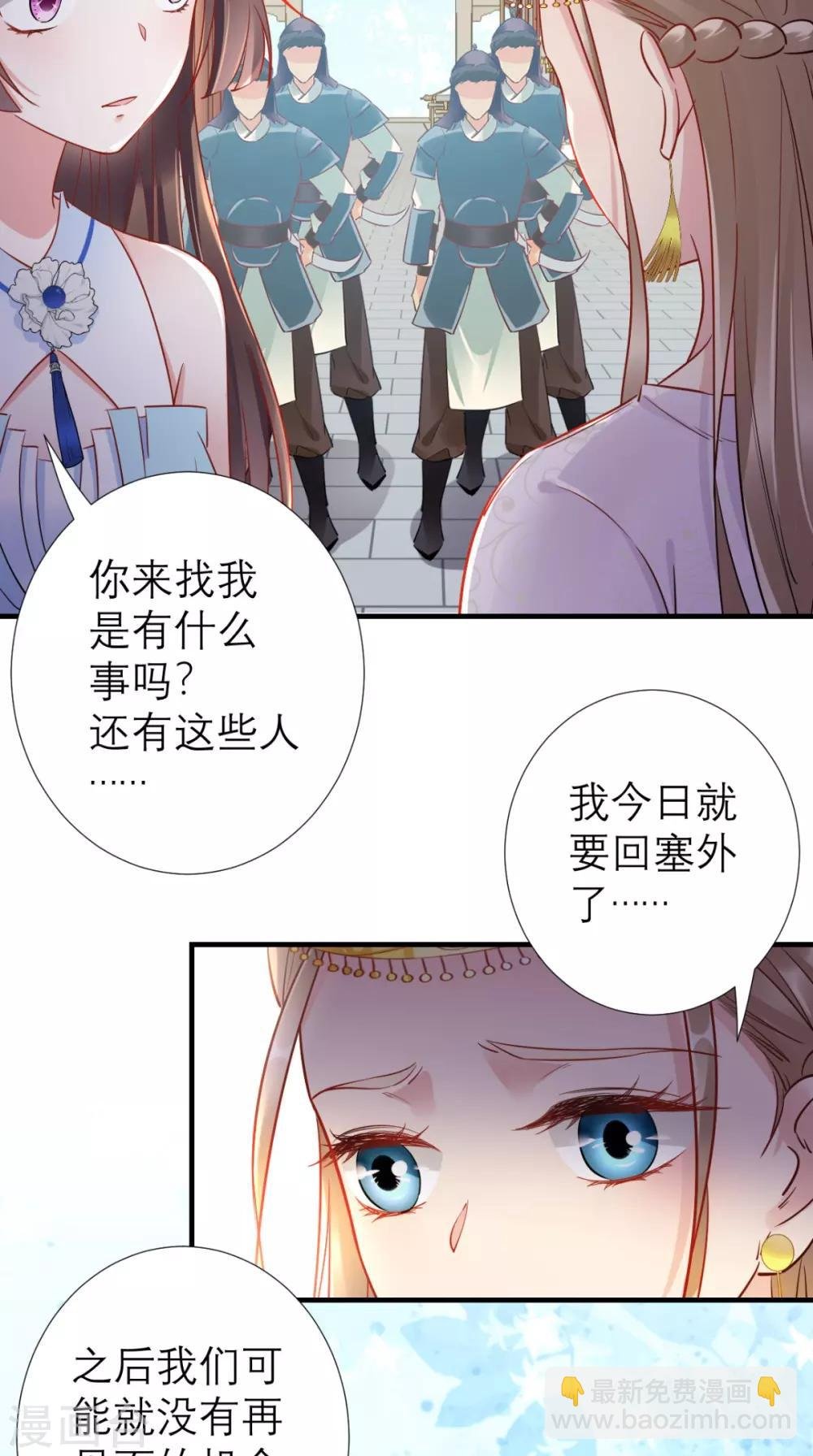 第64话 小黄鸡登场