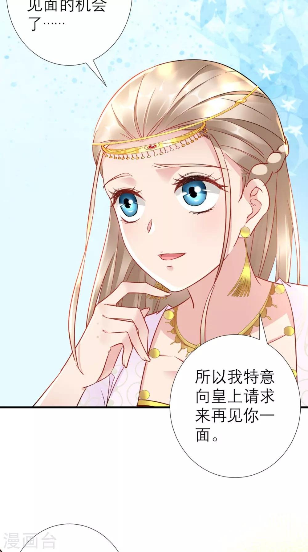 第64话 小黄鸡登场