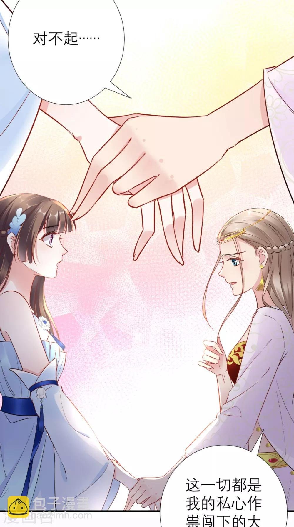 第64话 小黄鸡登场