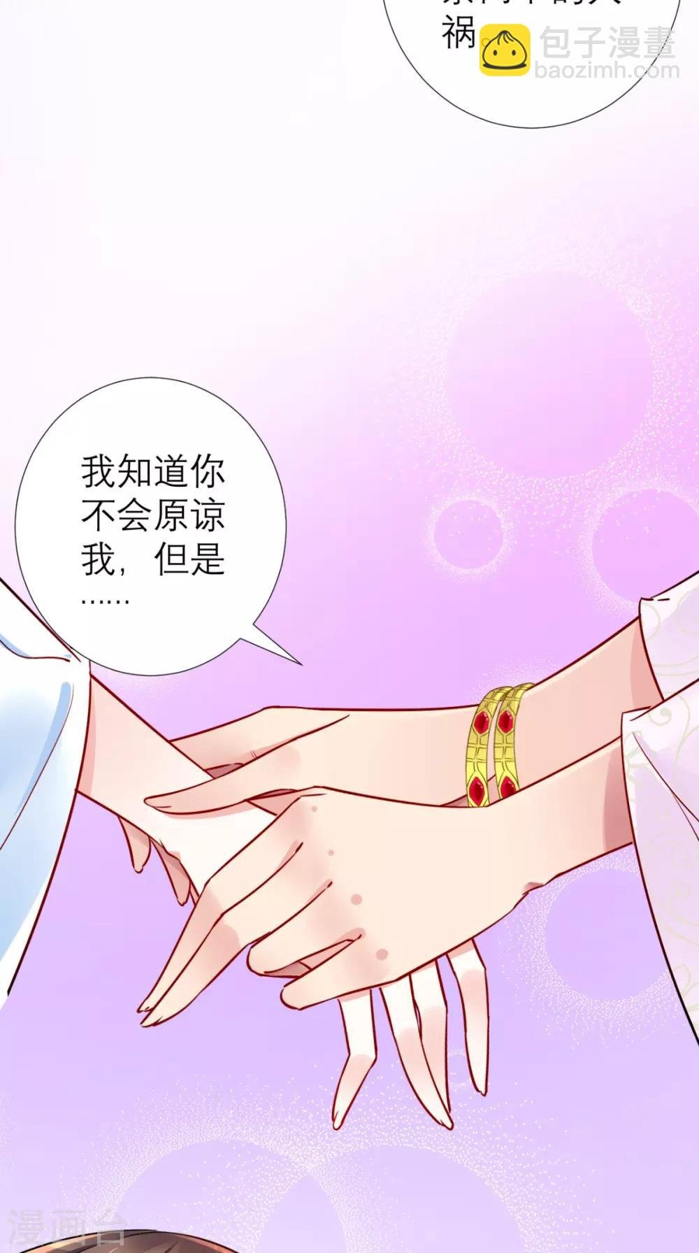 第64话 小黄鸡登场