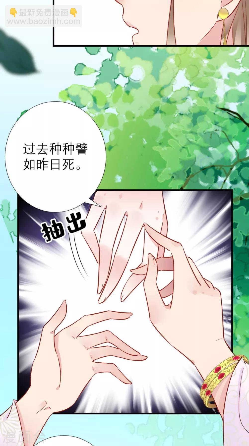 第64话 小黄鸡登场