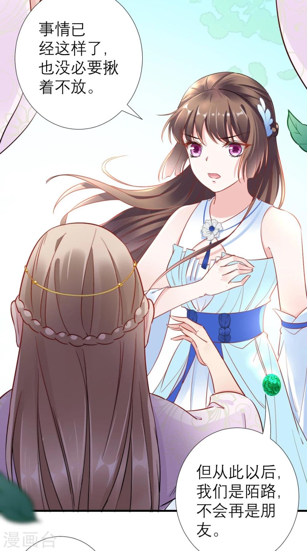 第64话 小黄鸡登场